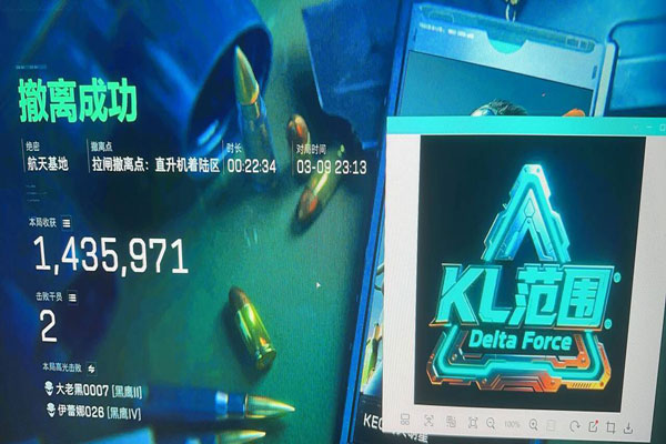 三角洲玄武辅助软件效果